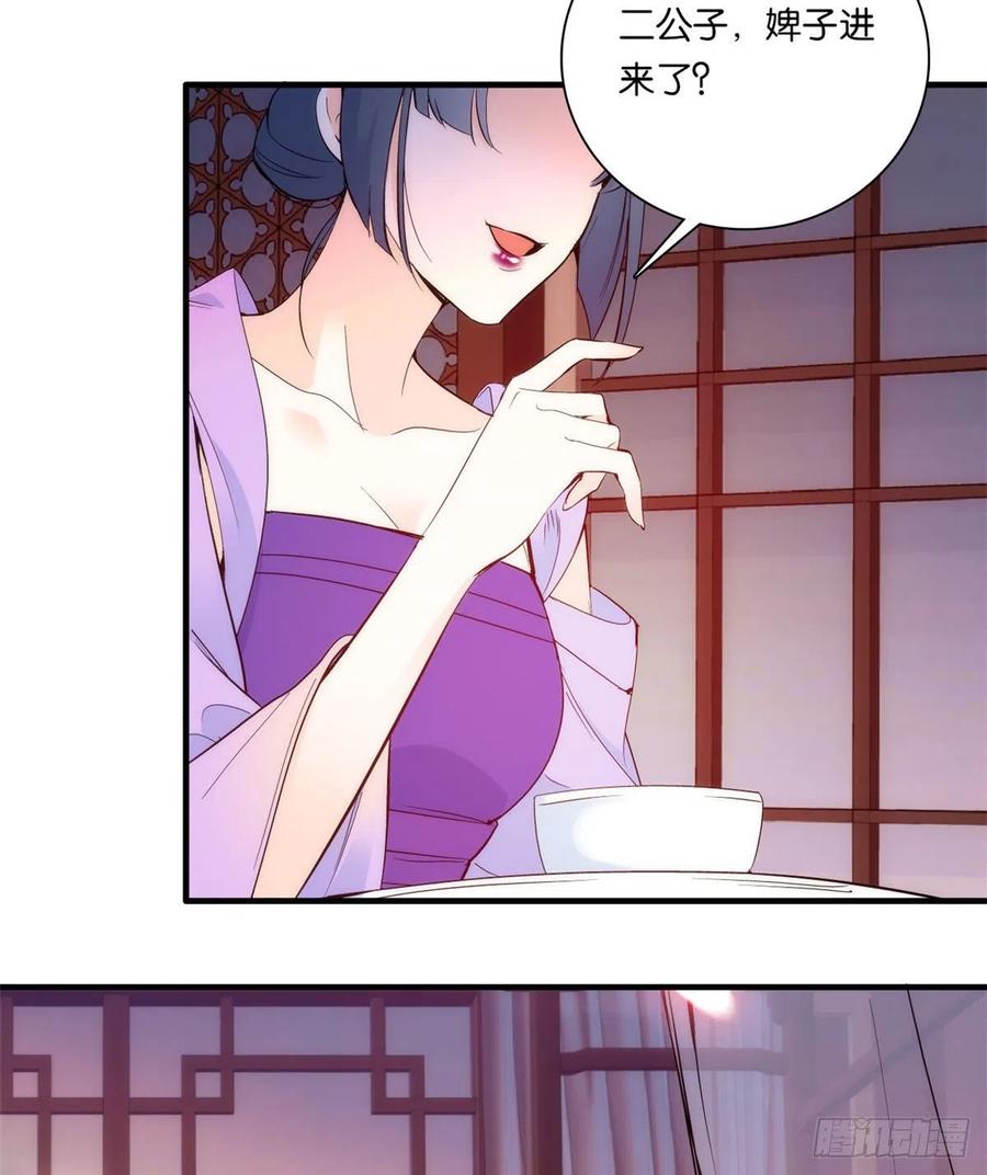 第60话 身上觉得有些热38