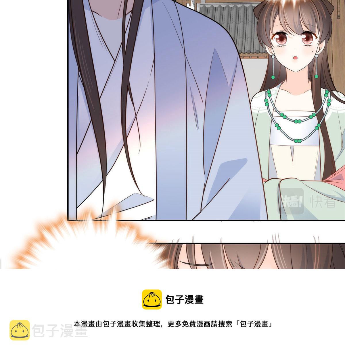 144 把邵将军衣服脱下来60