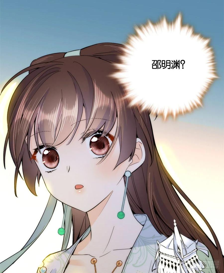 第65话 姐姐怎会轻易死掉呢？21