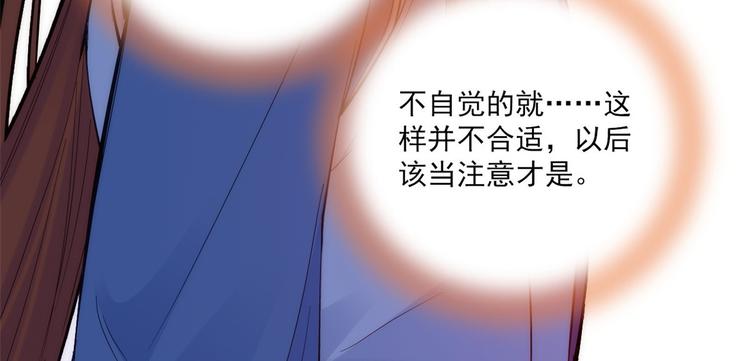 第43话 你说不要我就偏要给44