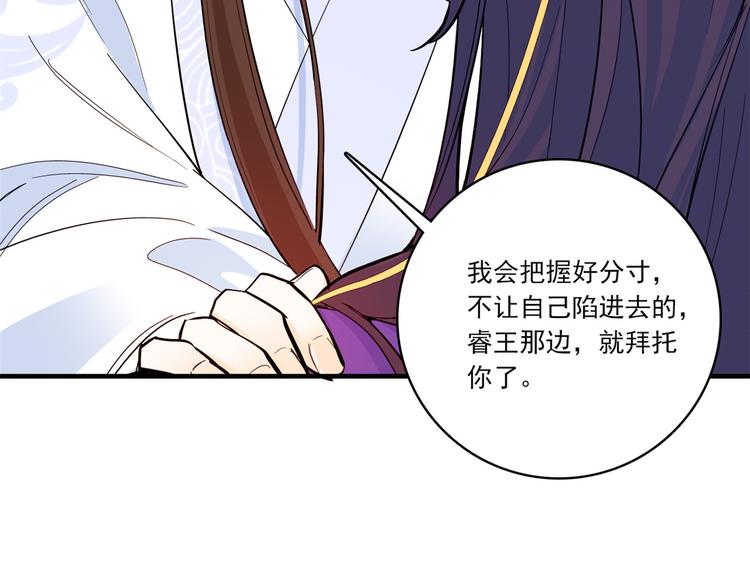 第47话 你射杀媳妇时挺利落嘛80