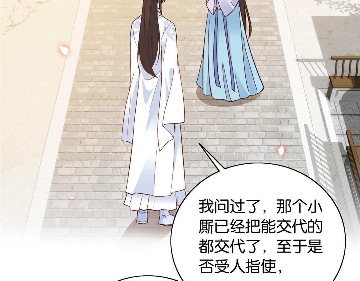 126 没想到你是这样的邵明渊32