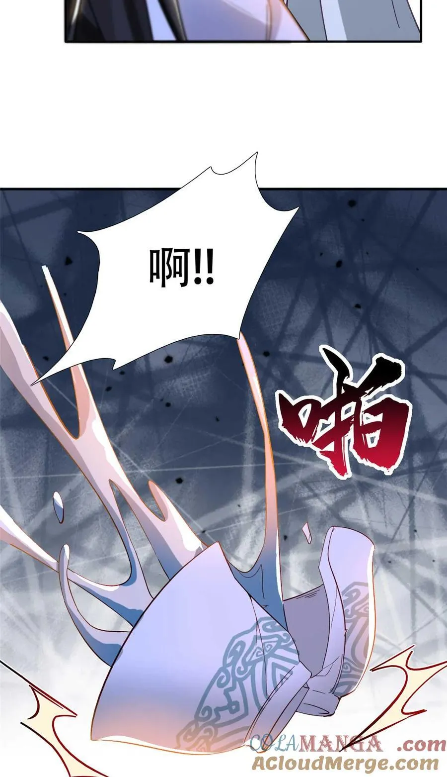 第165话 要瞒冠军侯一辈子吗？16