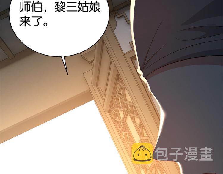 第25话 天生就惊才绝艳35