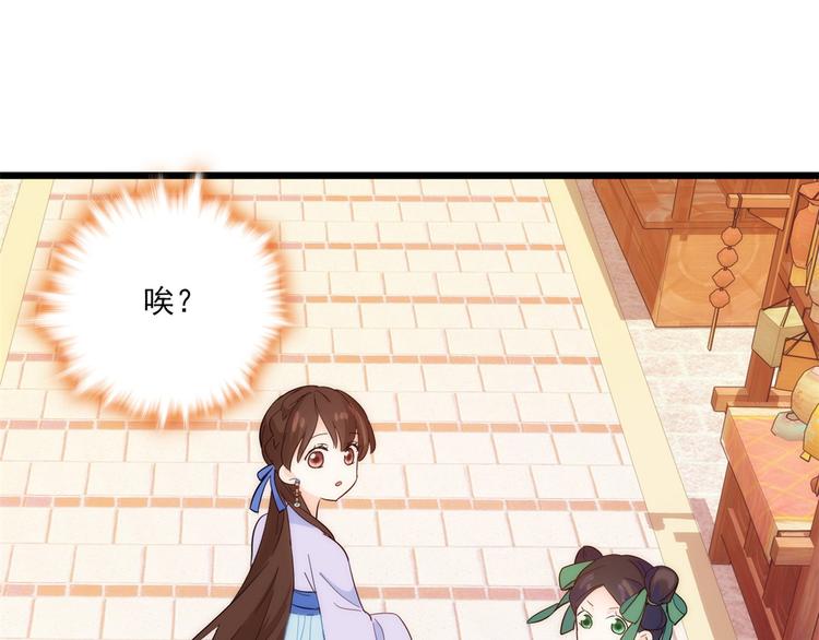 第37话 油锅取钱63