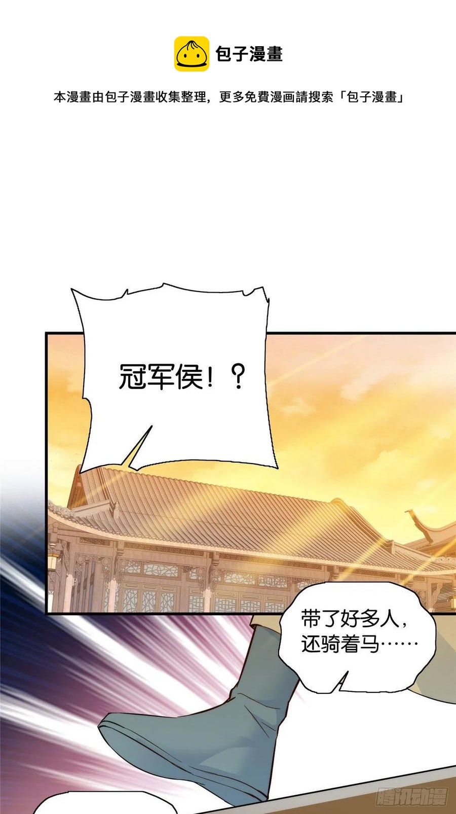 123 邵明渊执意接走乔墨9