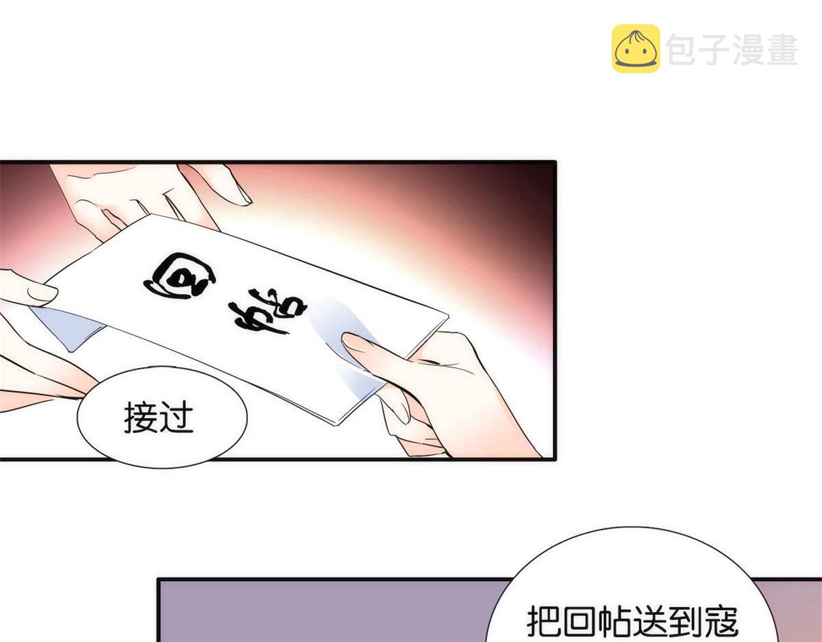 110 让他的好友管教一下吧83