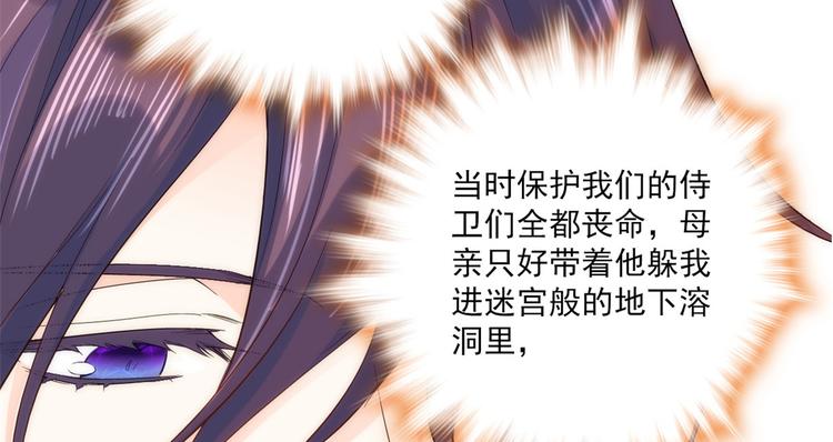 第38话 几日不见学会这一招了88