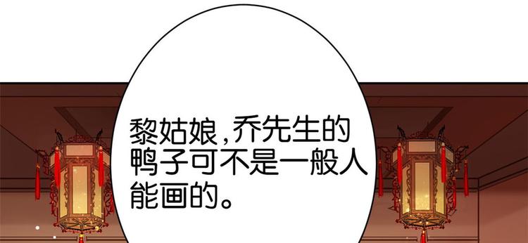 第06话 这个我可以画82