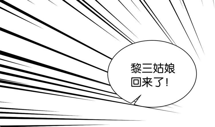 第25话 天生就惊才绝艳108