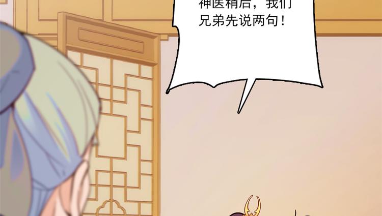 第47话 你射杀媳妇时挺利落嘛51