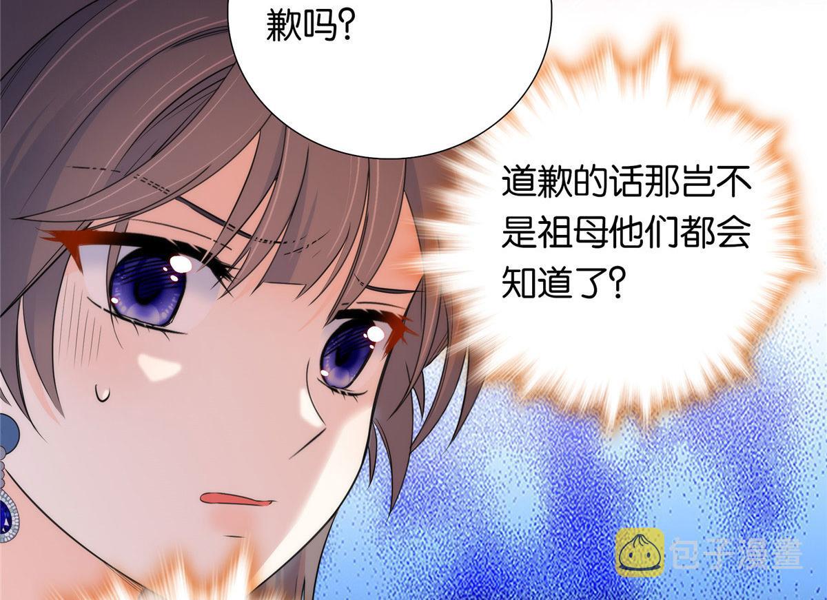 134 打伤贾疏的人其实是你吧83
