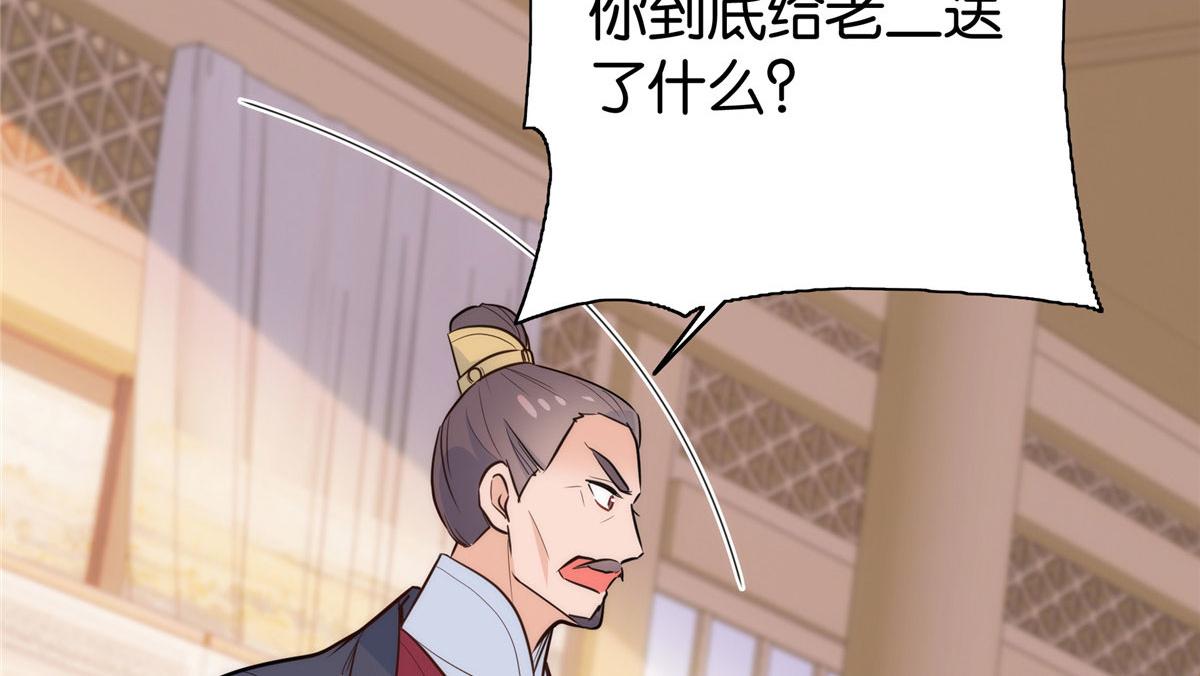 第146话 这画面太美了48