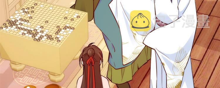 第51话 我闺女好厉害77