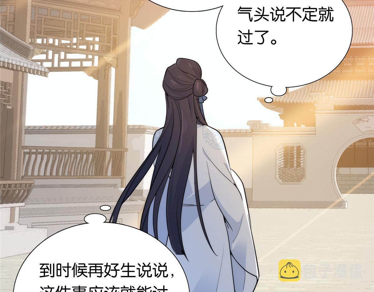 135 三妹，我以后会保护你的80