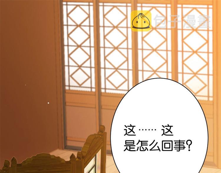 第07话 她生病了3