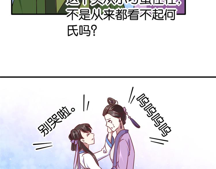 第11话 仙人球125
