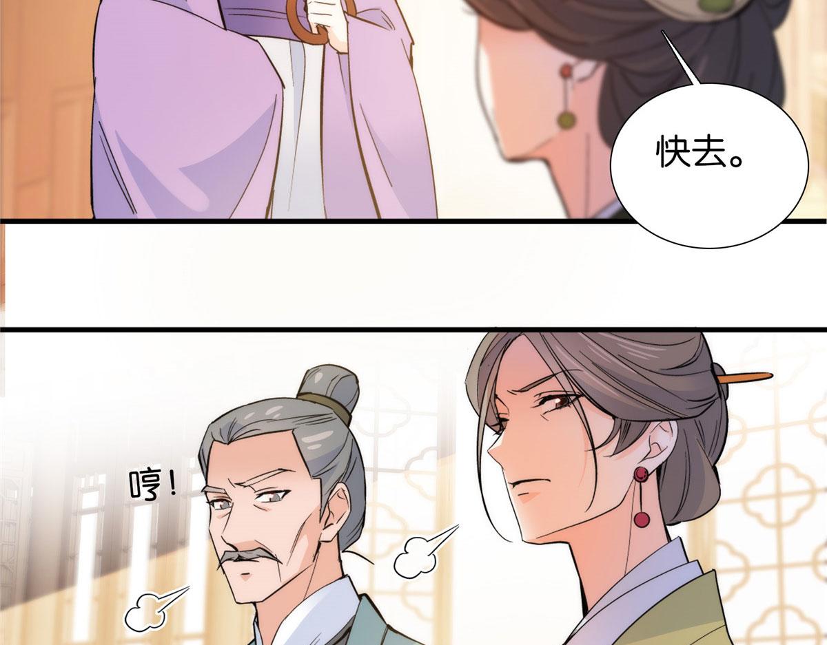 127 昭昭去了碧春楼？85