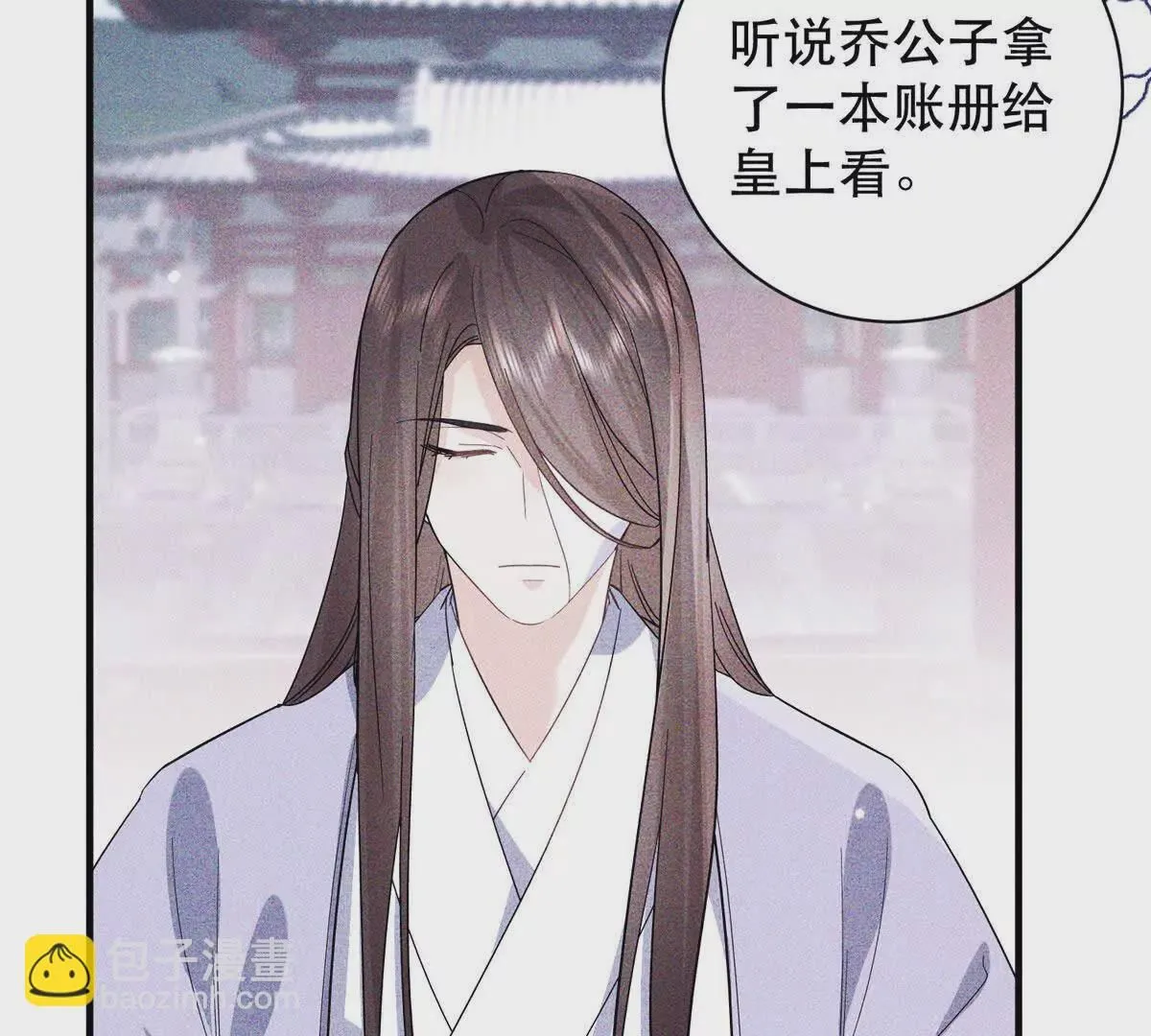 第157话 池灿的心意15