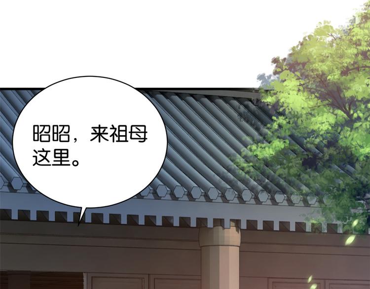 第25话 天生就惊才绝艳20