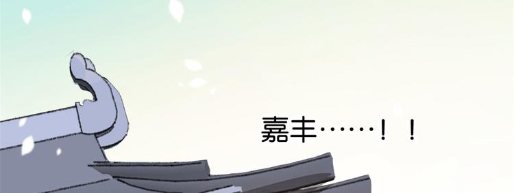 第02话 大叔救我！117