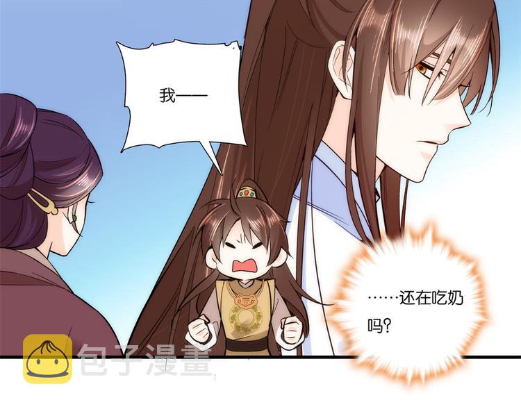 第53话 乔氏是个什么样的人呢27