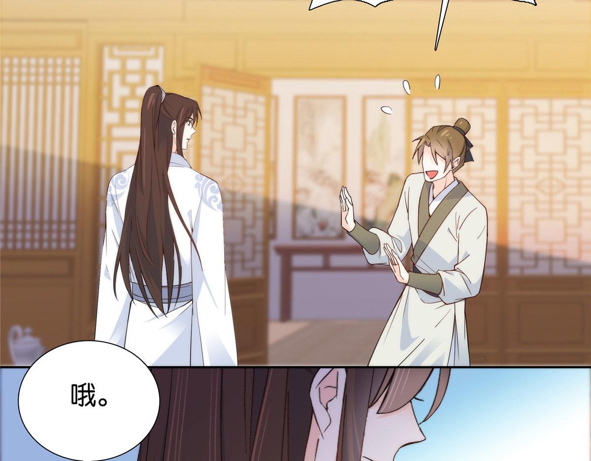 142 不该在意她的看法47