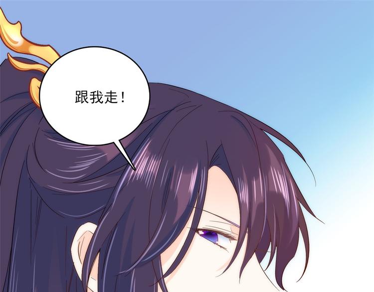 第37话 油锅取钱93