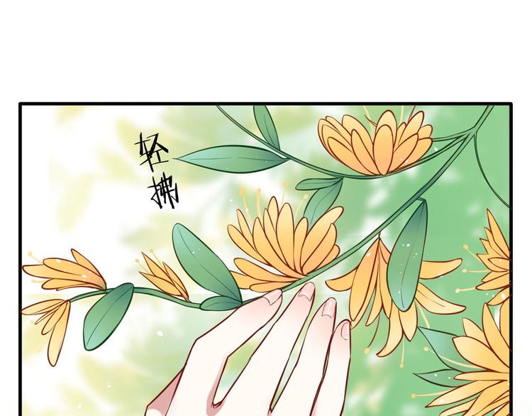 第14话 我这样的人不该娶妻76