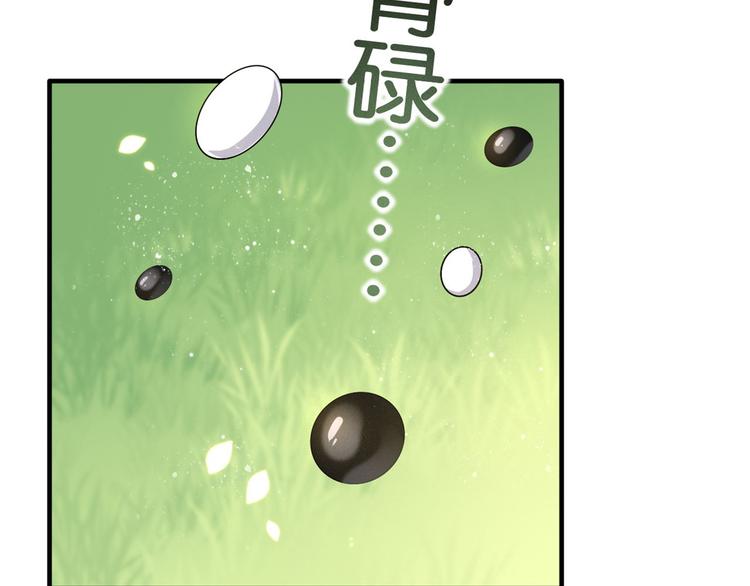 第15话 她好像变得不一样了15