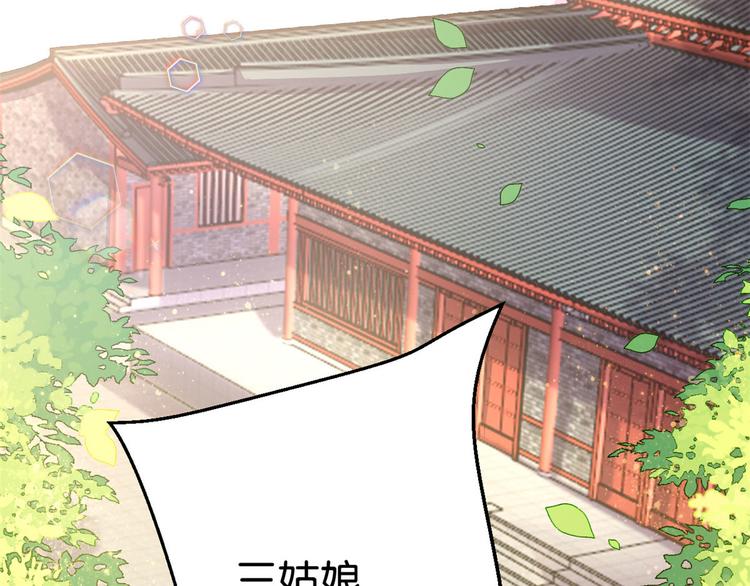 第11话 仙人球29