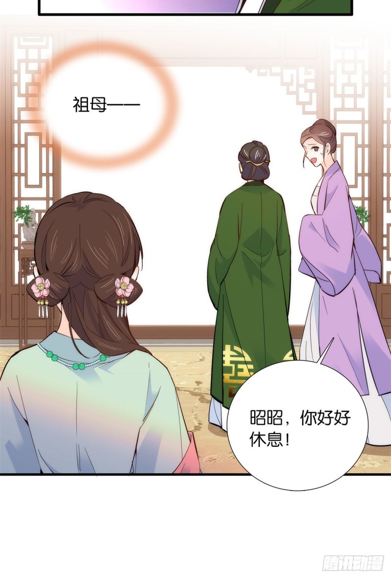 第95话 为了黎三的毁容陪葬8