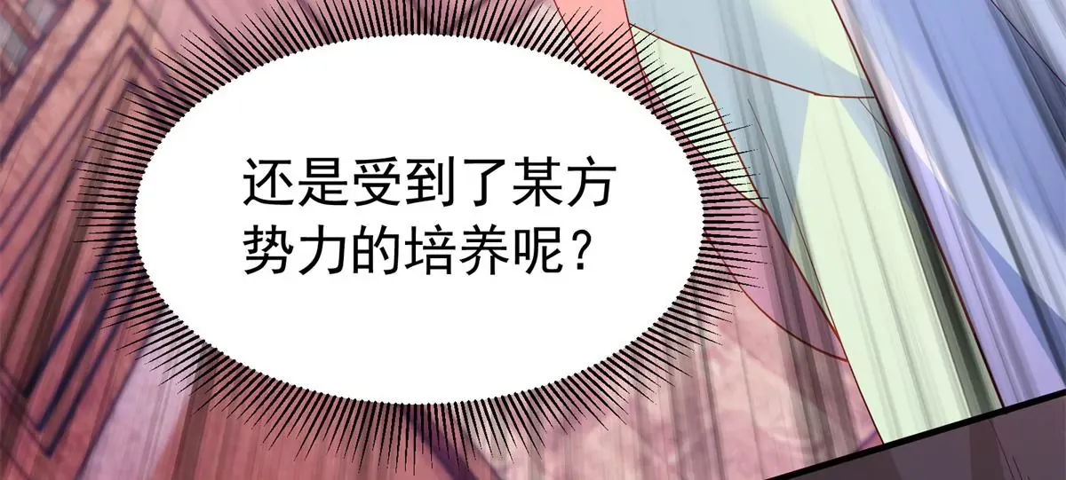 第155话 怎会有和昭昭相似之人？44