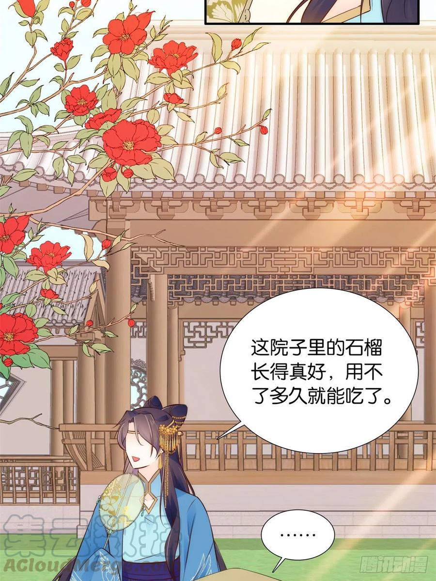 109 池大哥？还是池姐姐？10