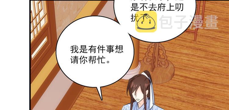 第40话 那老家伙脾气很古怪30