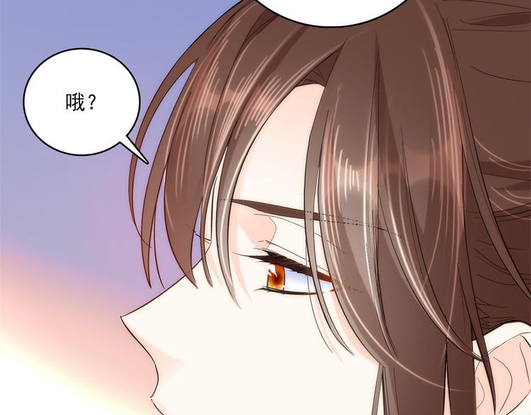 第40话 那老家伙脾气很古怪51