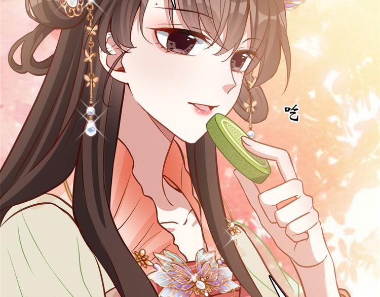 第31话 这鸿门宴规格有点小78