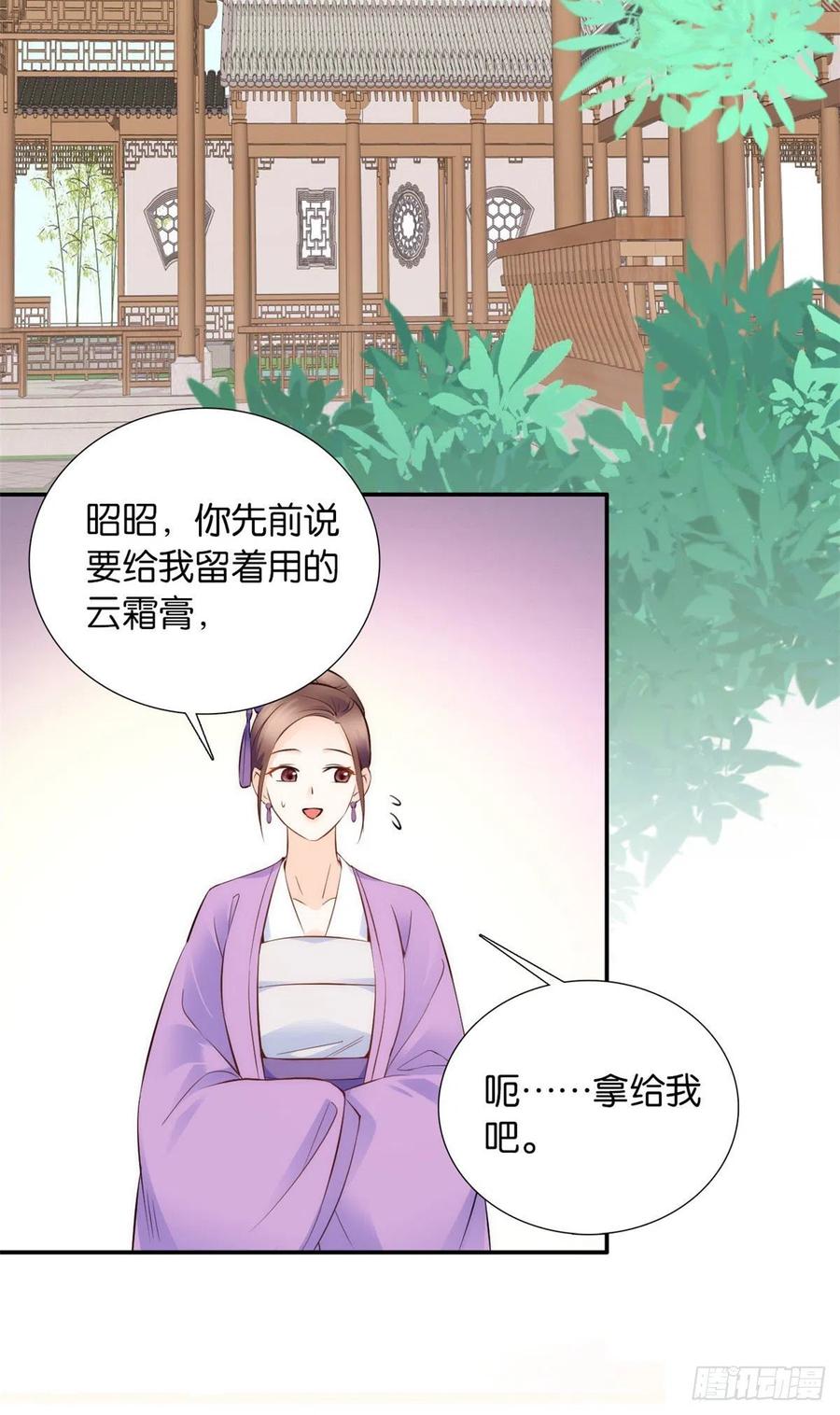 107 怎么发现桃生破绽的？21