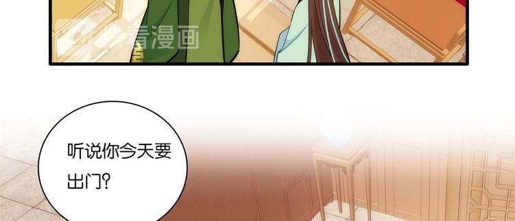 第50话 不该多嘴的41