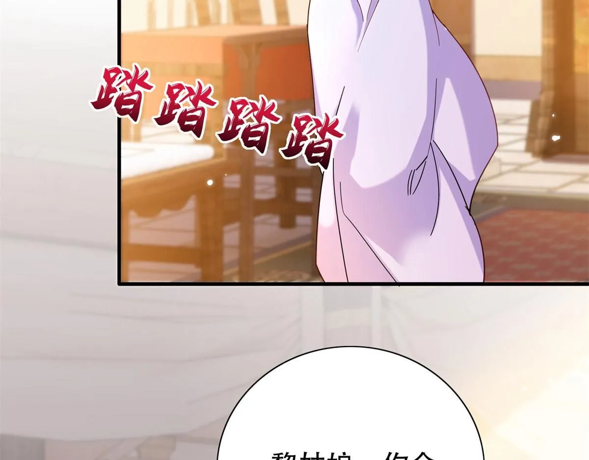 第159话 你竟然敢打我？118