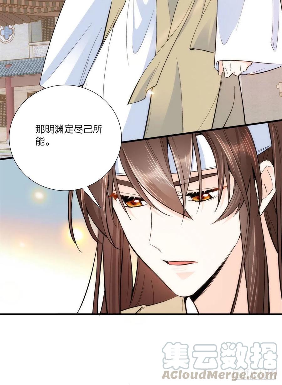第67话 你中毒了30