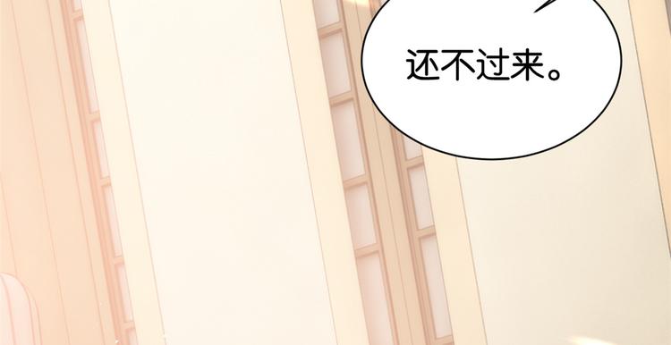 第24话 无梅太师要见她6