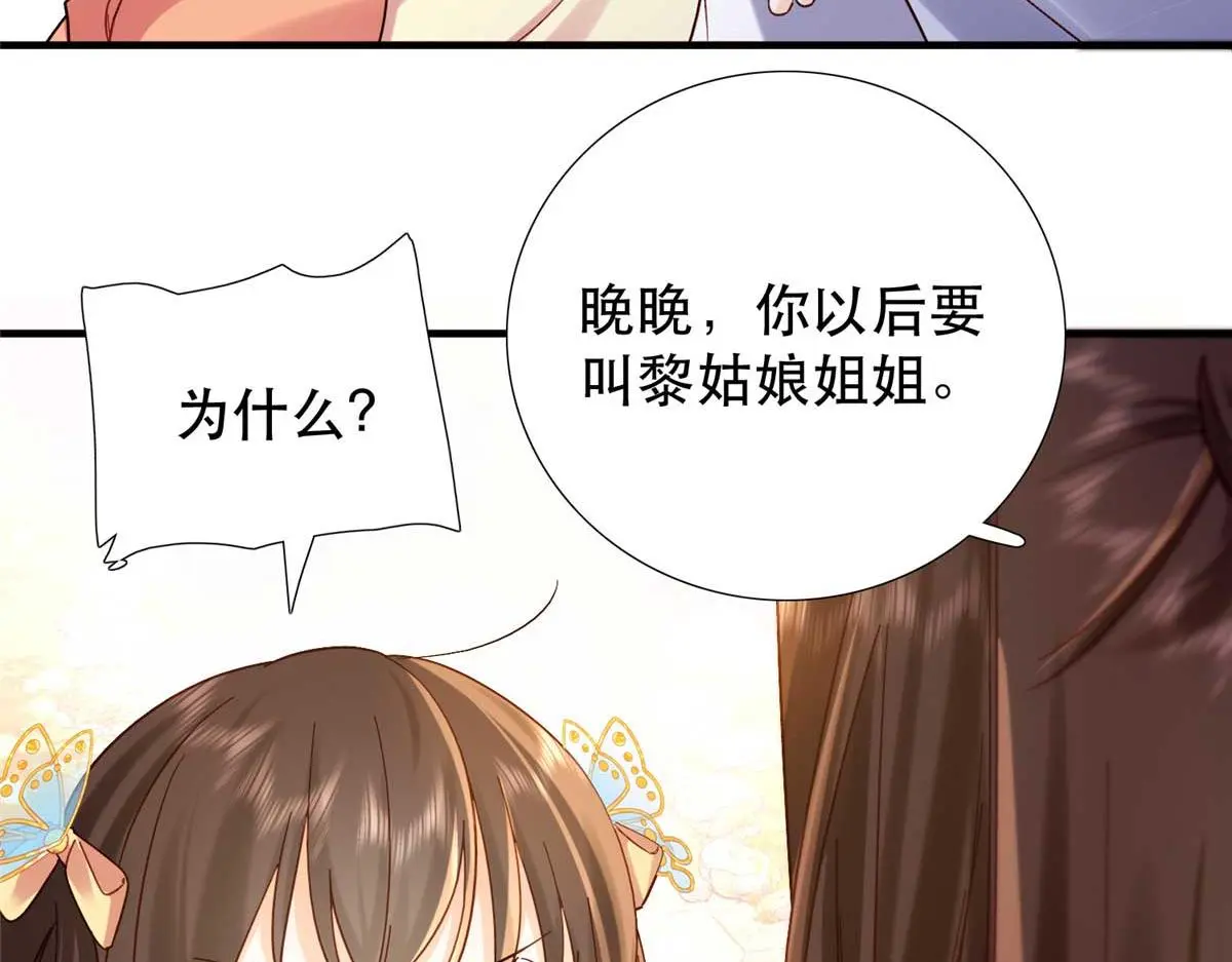 第161话 大哥笨，现在才认出我97