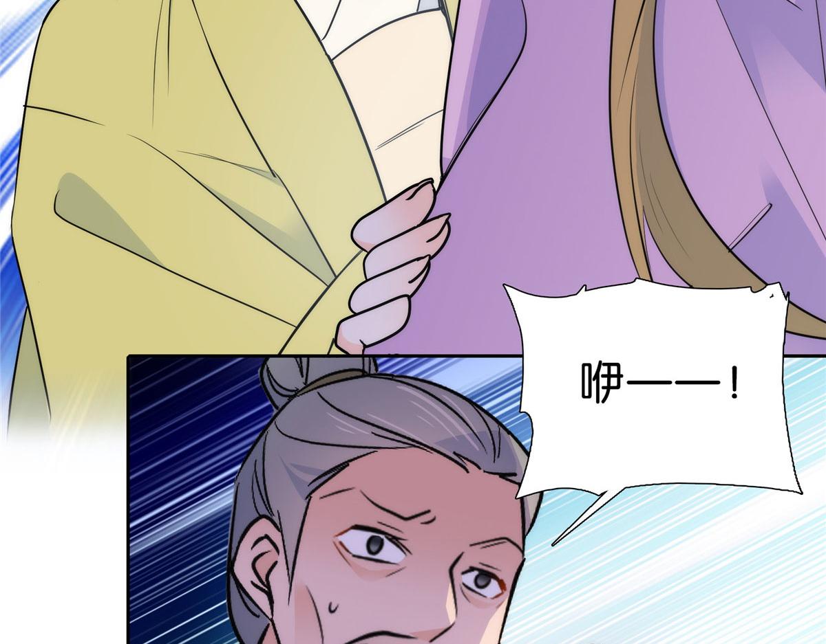 130 黎三姑娘行凶了！99