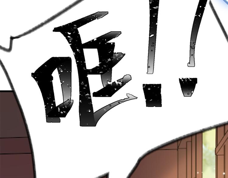 第10话 他的箭怎么就那么快呢89