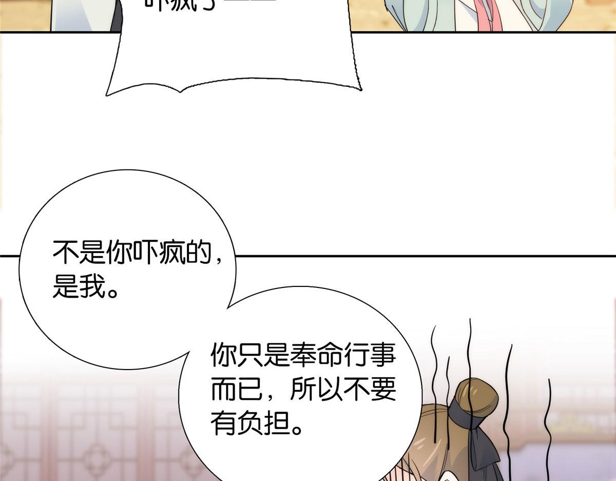 139黎姑娘怎么会认识我夫人？26