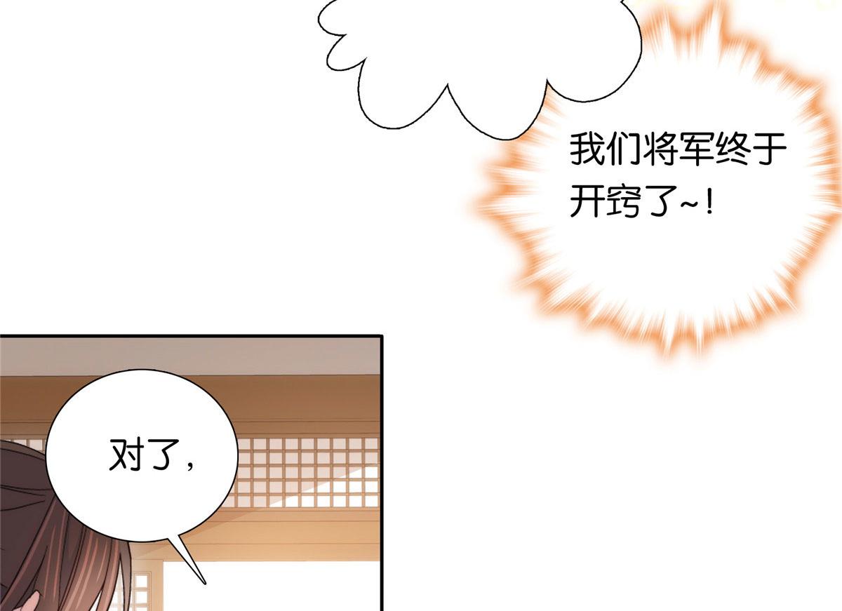 134 打伤贾疏的人其实是你吧27