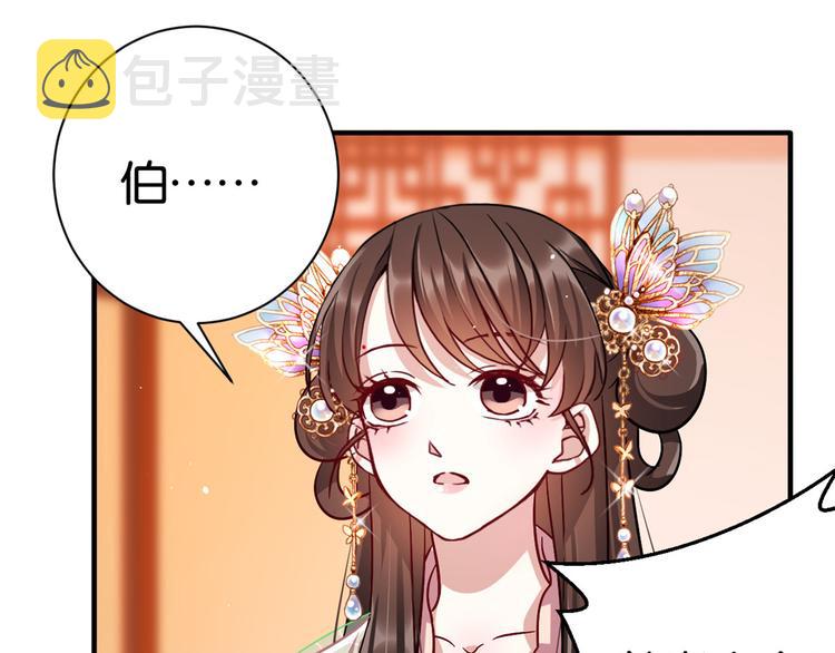 第18话 现在谁能证明我撒谎49