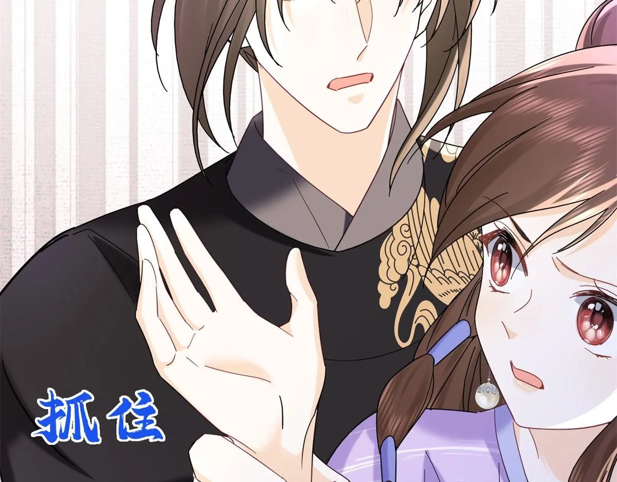 第159话 你竟然敢打我？84