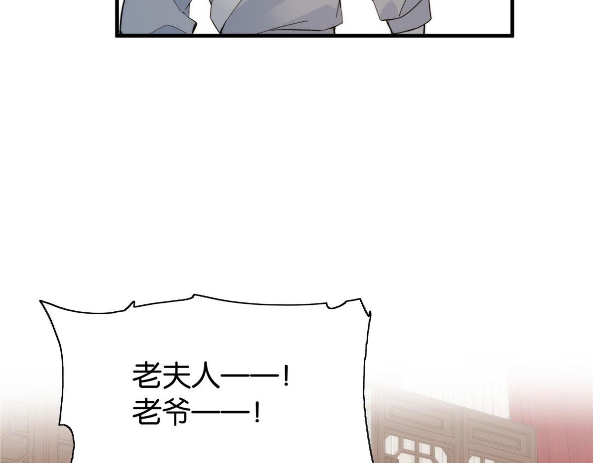 127 昭昭去了碧春楼？19